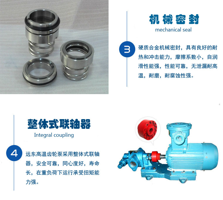 天津遠(yuǎn)東KCB齒輪泵產(chǎn)品優(yōu)勢(shì)