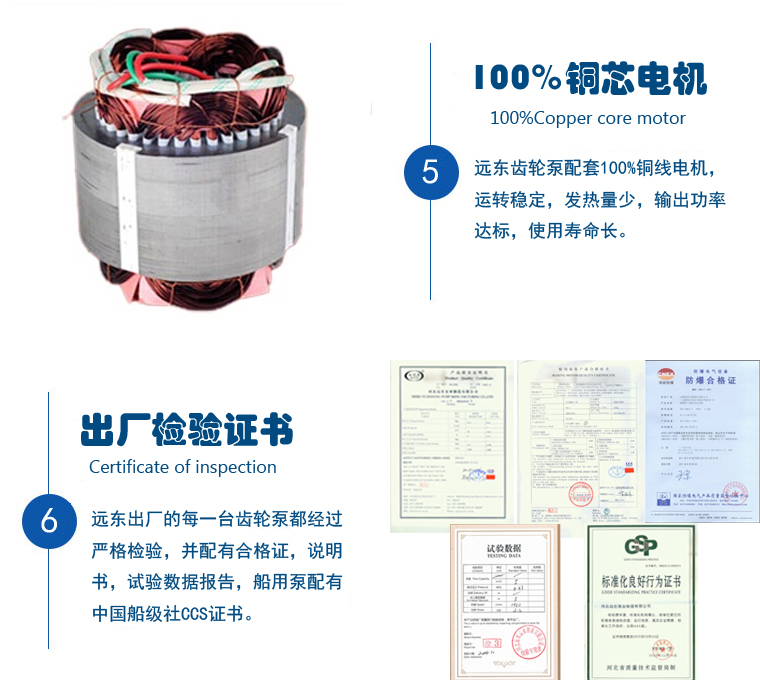 天津遠(yuǎn)東KCB齒輪泵產(chǎn)品優(yōu)勢(shì)