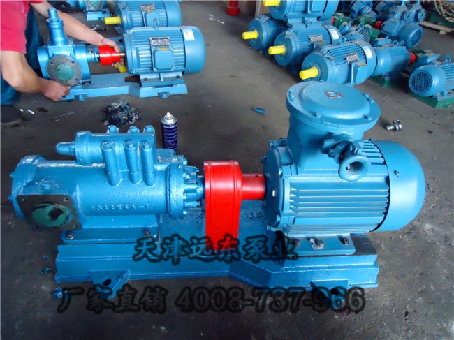 三螺桿泵