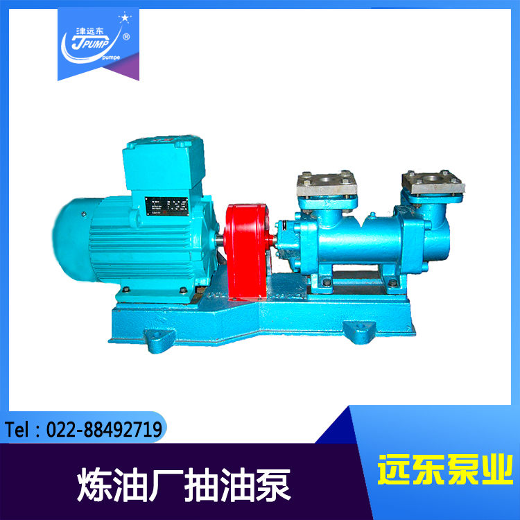 三螺桿泵 三螺桿泵