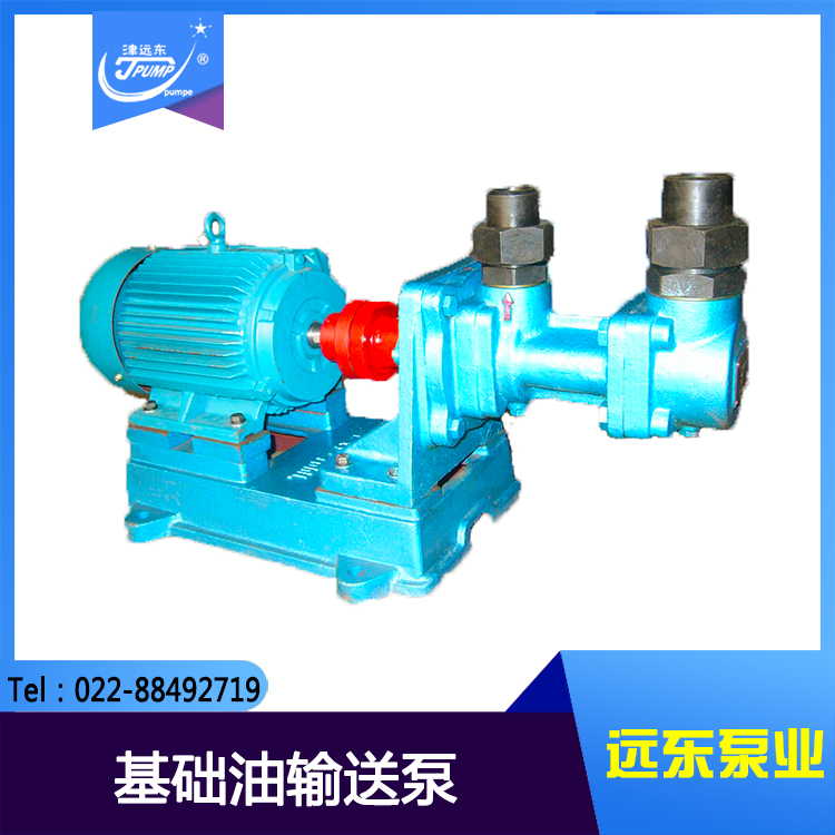 三螺桿泵 三螺桿泵